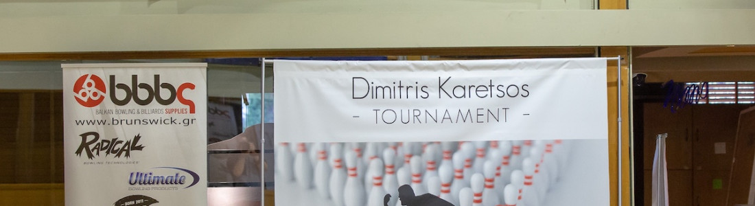 Dimitris Karetsos Tournament 2018