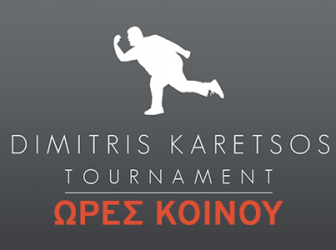 ΩΡΕΣ ΚΟΙΝΟΥ – DK TOURNAMENT