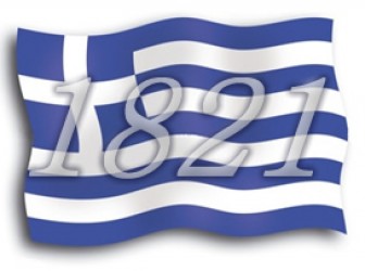 25η ΜΑΡΤΙΟΥ 2015